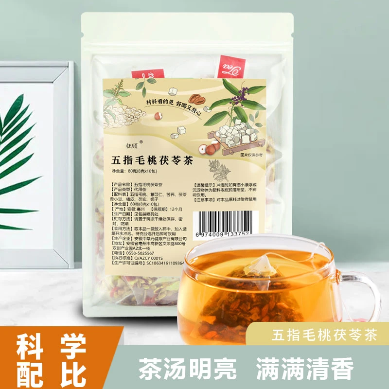 五指毛桃茯苓茶土茯苓茶赤小豆薏苡仁独立茶包免熬煮易冲泡10包