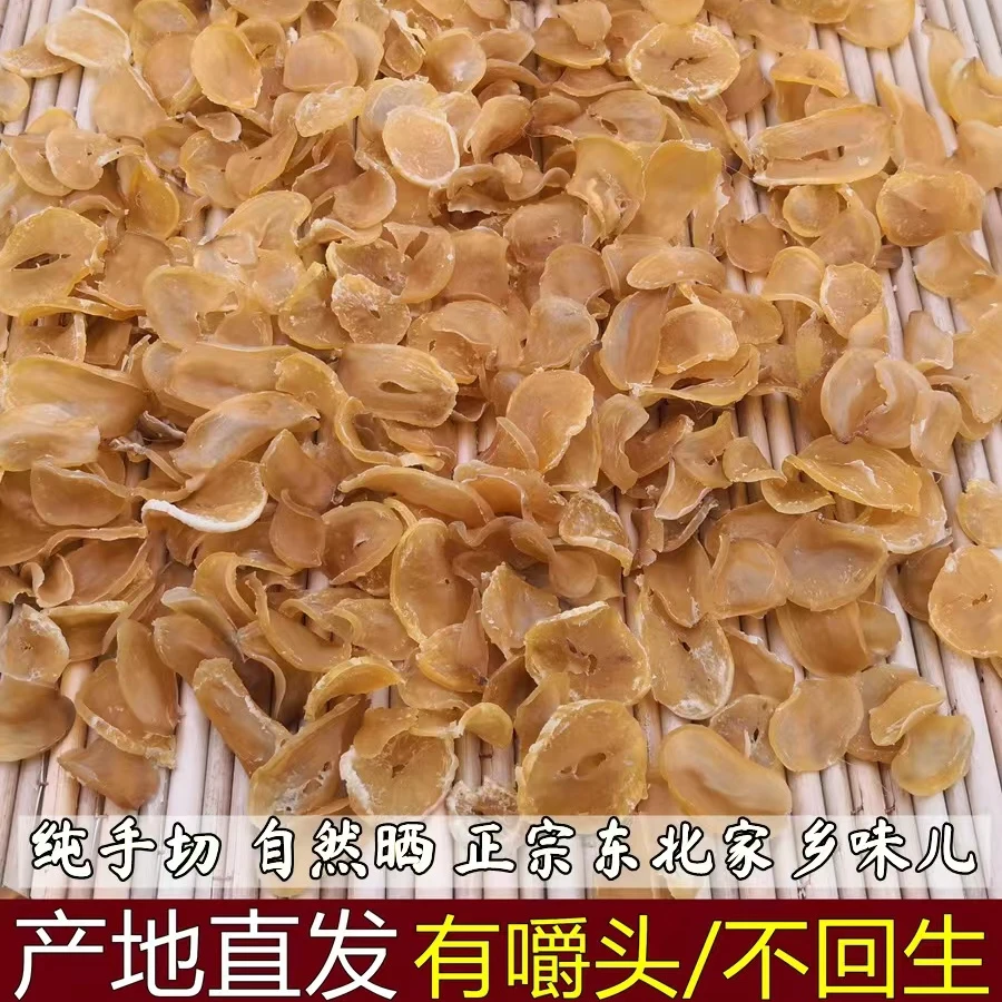 东北土豆干自然晾晒 2斤