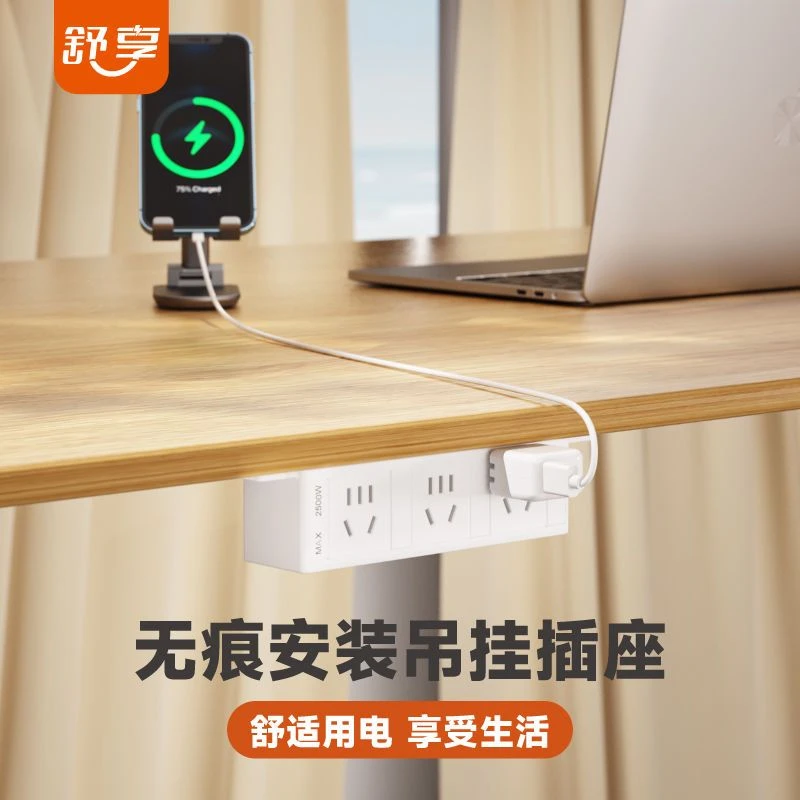 桌面隐藏式吊挂插座居家办公桌下插座插排USB插座可定制模块插座