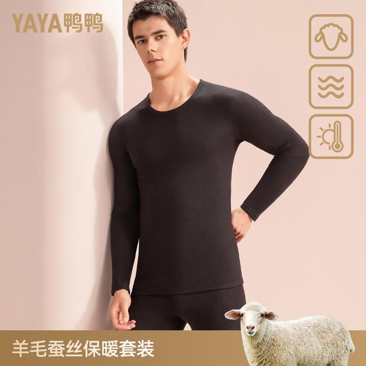 YAYA/鸭鸭羊毛蚕丝保暖内衣男士秋衣秋裤加厚保暖套装秋冬季