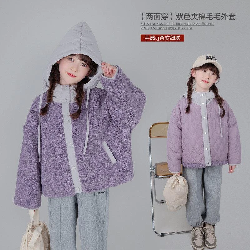 女童洋气外套2023秋冬新款儿童洋气羊羔绒夹棉加厚两面穿外衣潮