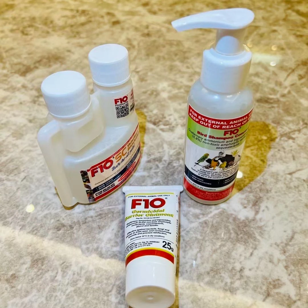 F10系列套组 一步到位 更方便更省心/F10消毒液/F10软膏/F10沐浴