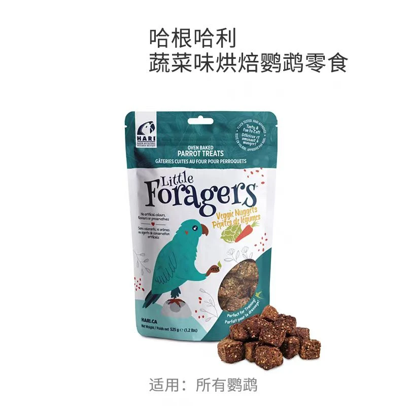 哈根哈利进口蔬菜味鹦鹉零食525g，适合鹦鹉训练放飞互动奖励