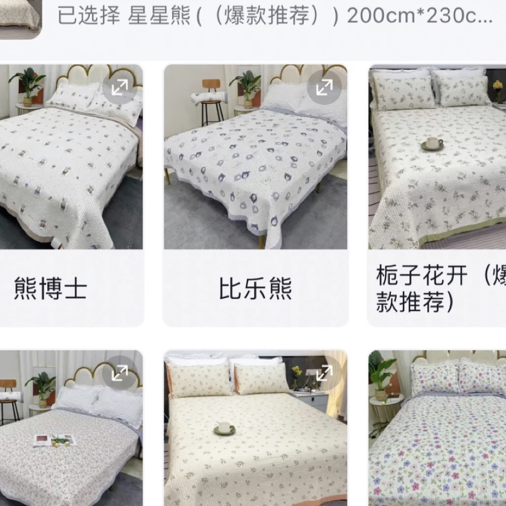 A类标母婴级尾货床盖