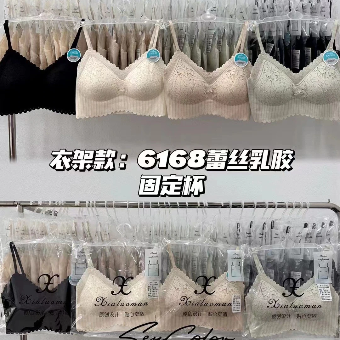 吊带背心美背一体固定杯垫内搭舒适蕾丝聚拢上托高级氛围穿搭舒适