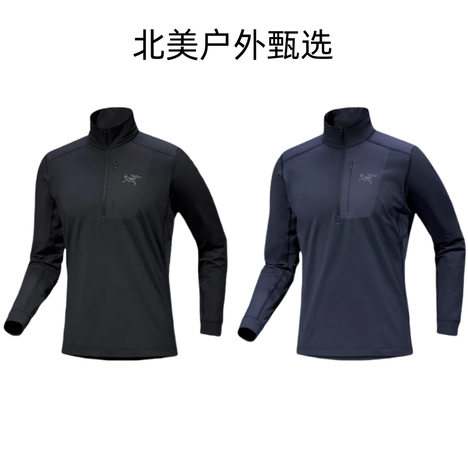 【全新正品】始祖鸟Rho LT Zip Neck男子户外内层薄绒长袖保暖内衣