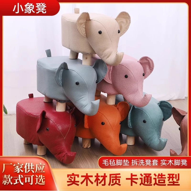 儿童家用小象凳子结实耐用颜色随机