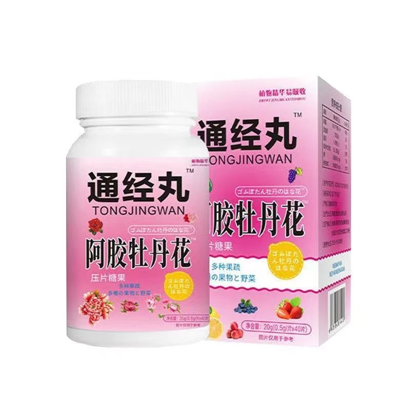【通经丸】睡前两粒阿胶牡丹花片 人参阿胶牡丹花压片糖果