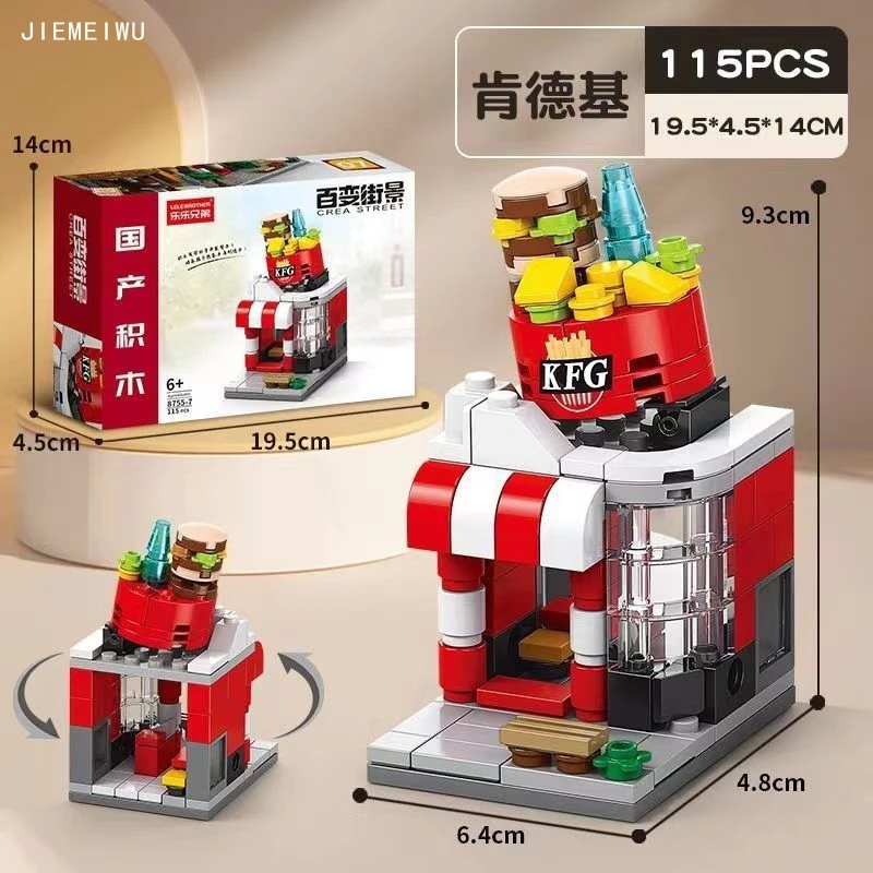 网红百变街景积木儿童拼装玩具智力开发儿童早教益智玩具建构积木