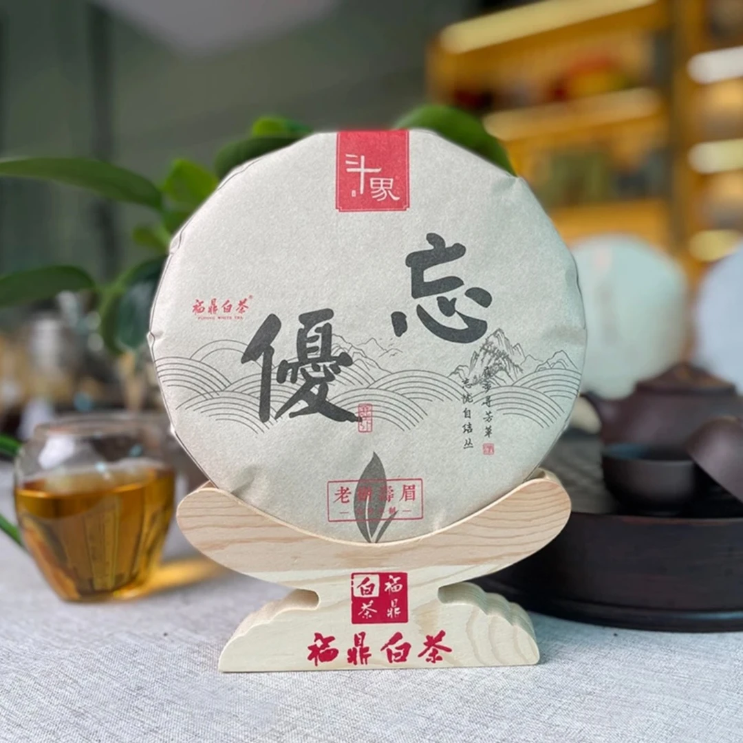 忘忧 2016年老树寿眉 福鼎白茶 350克