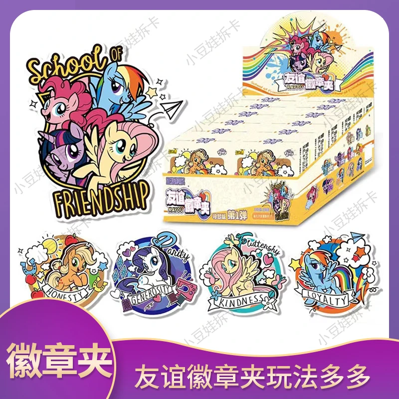 卡游【徽章夹-寻梦版】小马宝莉友谊徽章夹寻梦版第一弹