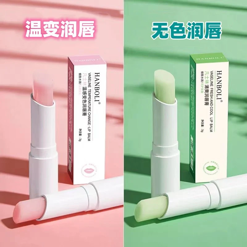 凡士林温感变色润唇膏滋润保湿防干裂淡化唇纹唇部护理学生补水