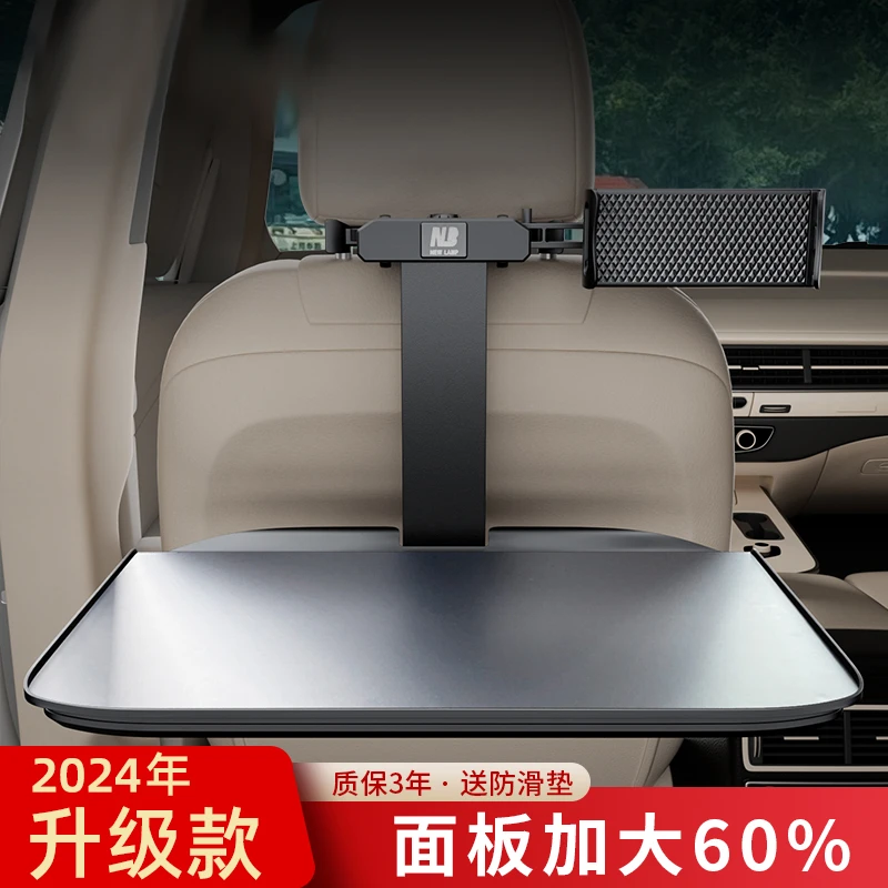 车载小桌板汽车内餐桌板折叠后座后排车用车上吃饭桌电脑支架桌子