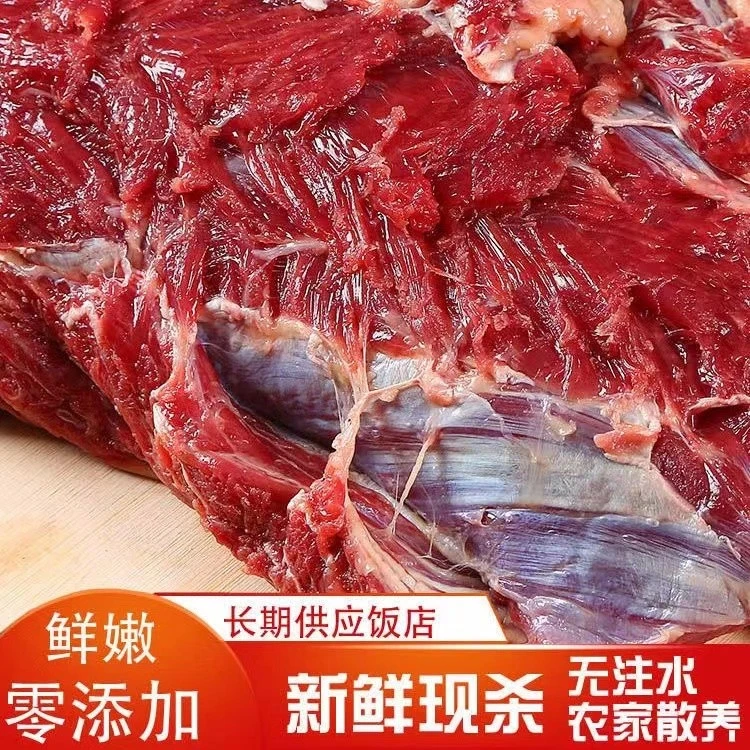 【3斤送2斤】新鲜鹿肉现杀原切梅花大块正宗腿肉腩肉