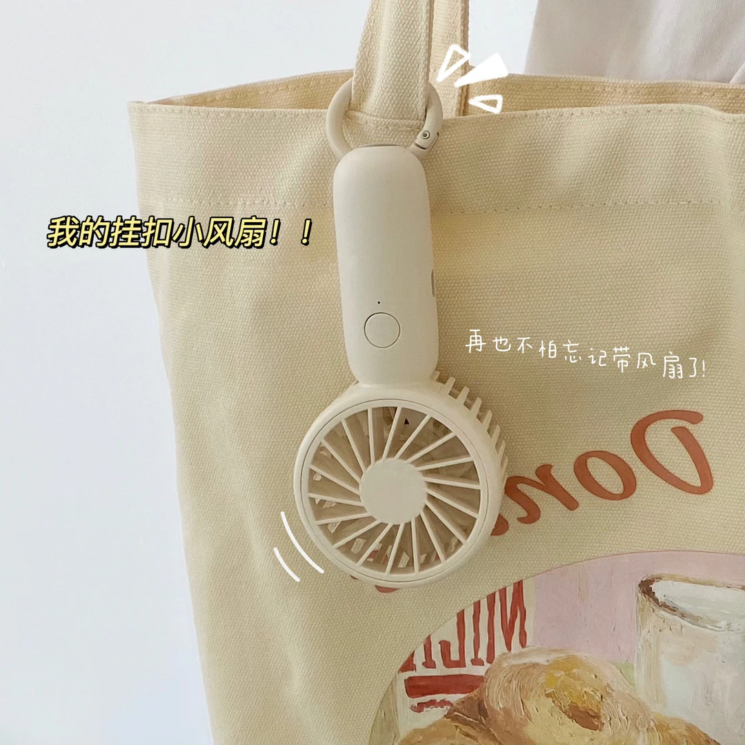 夏天迷你小风扇手持便携式随身户外学生宿舍可充电静音小型电风扇
