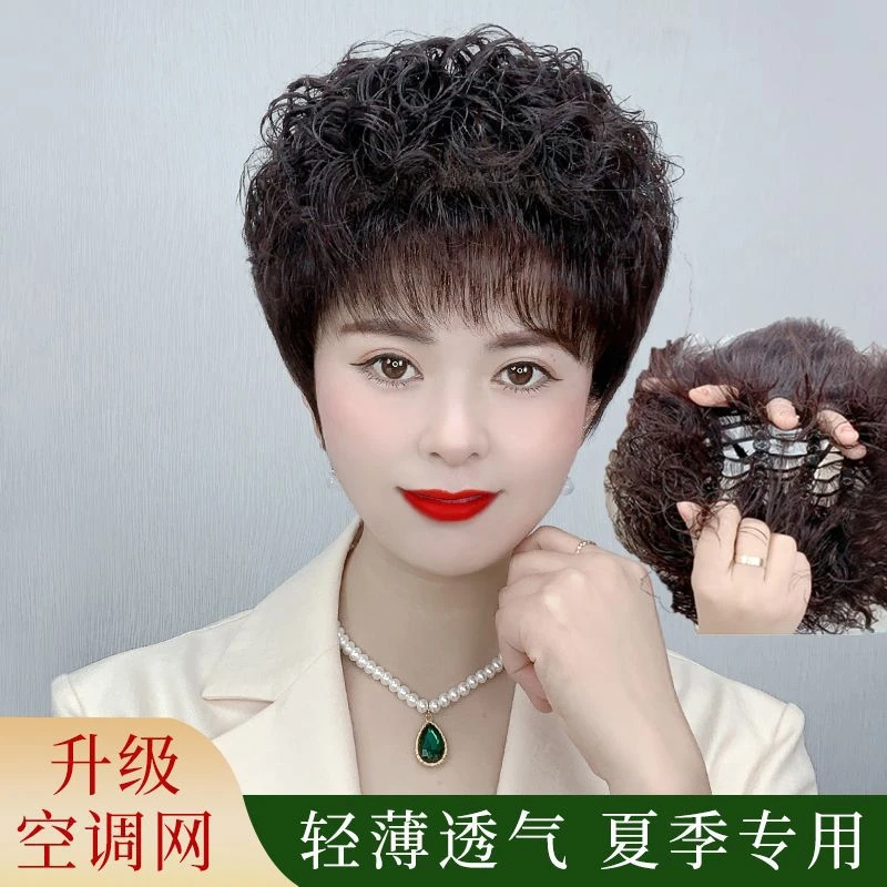 （夏季轻薄卷发款）假发女短发短假发仿真人发全头套中老年妈妈款