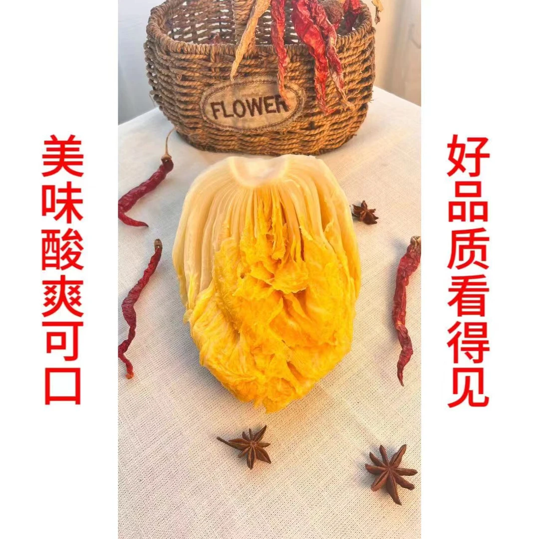 双11优选酸菜芯整棵3袋750g厂家批发乳酸菌发酵酸菜原味正宗