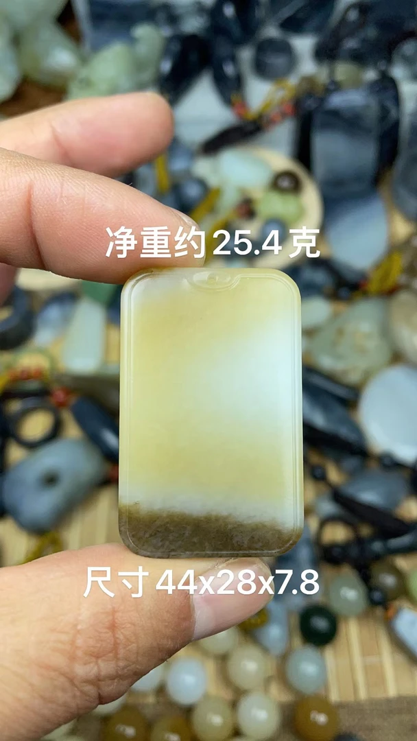 天然和田玉糖料三色平安无事牌