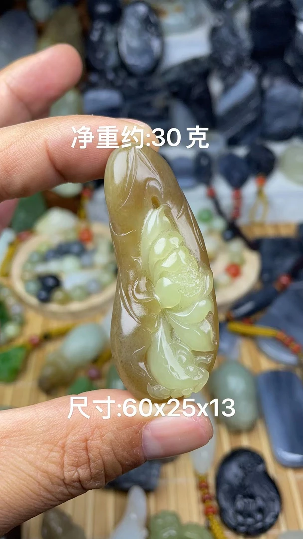 天然和田玉糖黄玉莲年有余吊坠