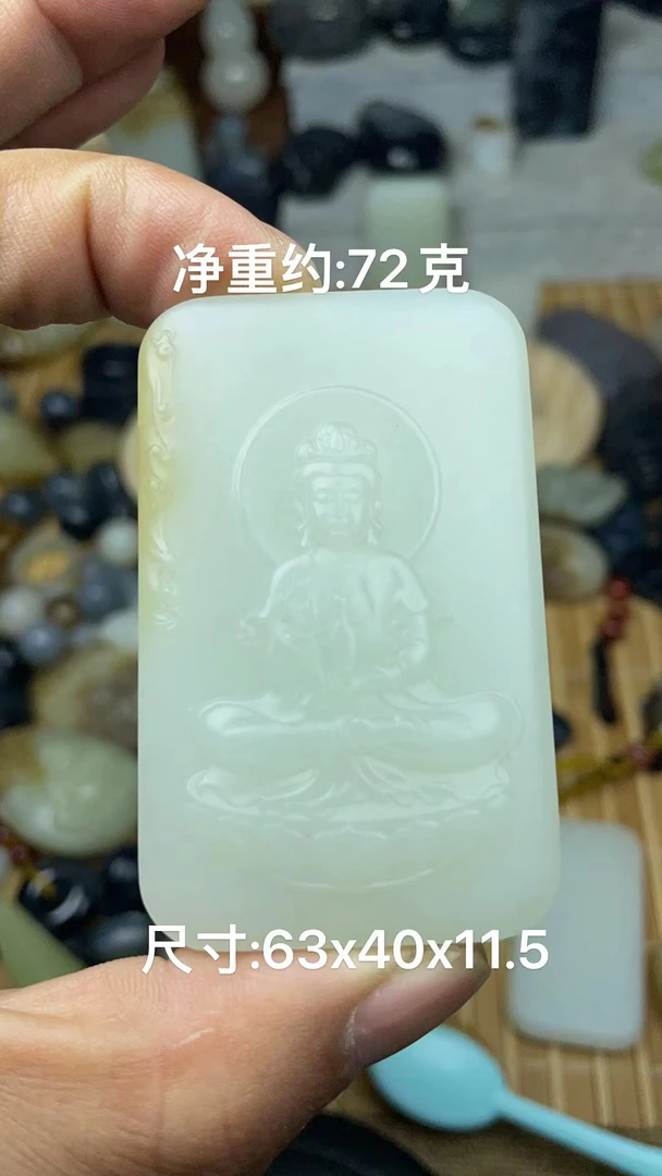 天然和田玉糖玉观音玉佩