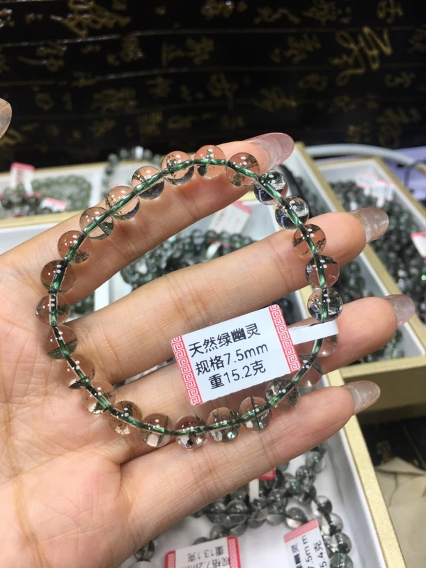 天然水晶手串巴西绿幽灵7.5mm