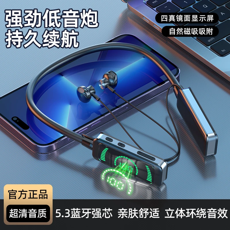 【专柜版】无线蓝牙耳机跑步运动听歌超长待机电量显示适用苹果安卓