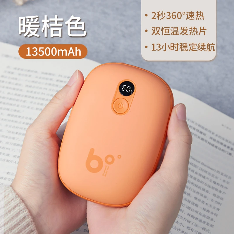 几素暖手宝充电宝二合一便携式手握暖手蛋恒温防爆礼物迷你两用
