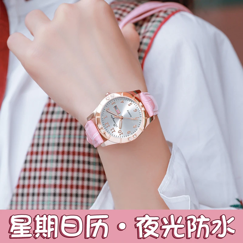 新款手表女中小学生儿童女孩女生夜光防水多功能指针式星期双日历