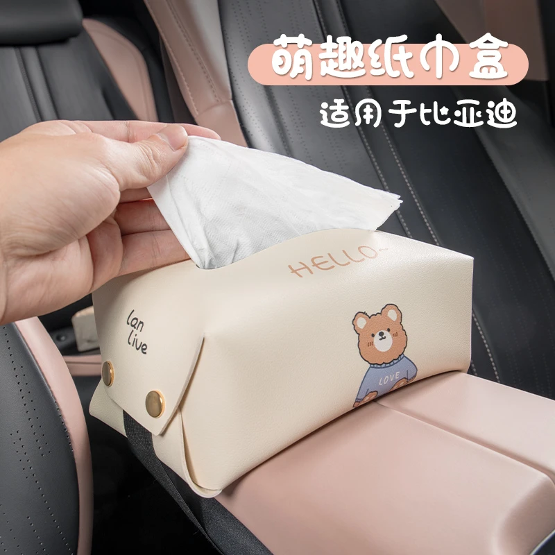 适用于比亚迪海鸥车载纸巾盒扶手箱可爱卡通纸巾盒挂式内饰用品