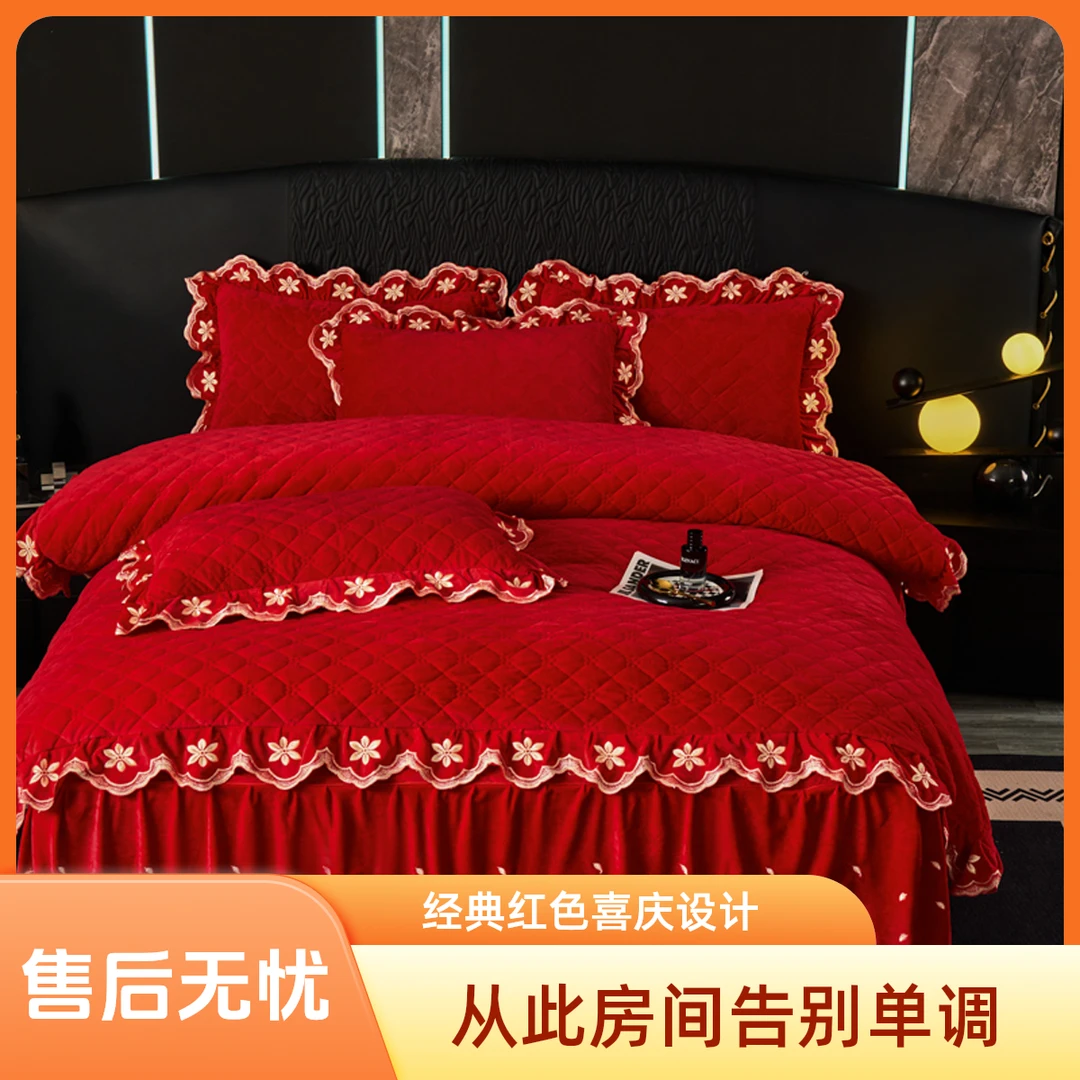 2024婴儿绒宝宝绒刺绣花边床裙款四件套不跑床不滑床加棉加厚绗绣