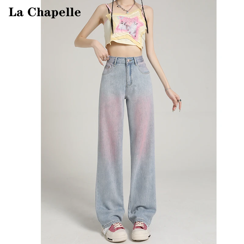 拉夏贝尔粉色腮红渐变阔腿牛仔裤女2024年夏季宽松显瘦直筒拖地裤