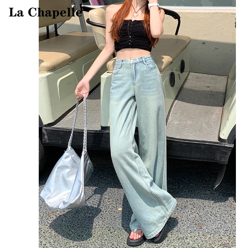 拉夏贝尔复古浅蓝色阔腿牛仔裤女2024年夏季高腰宽松直筒拖地长裤