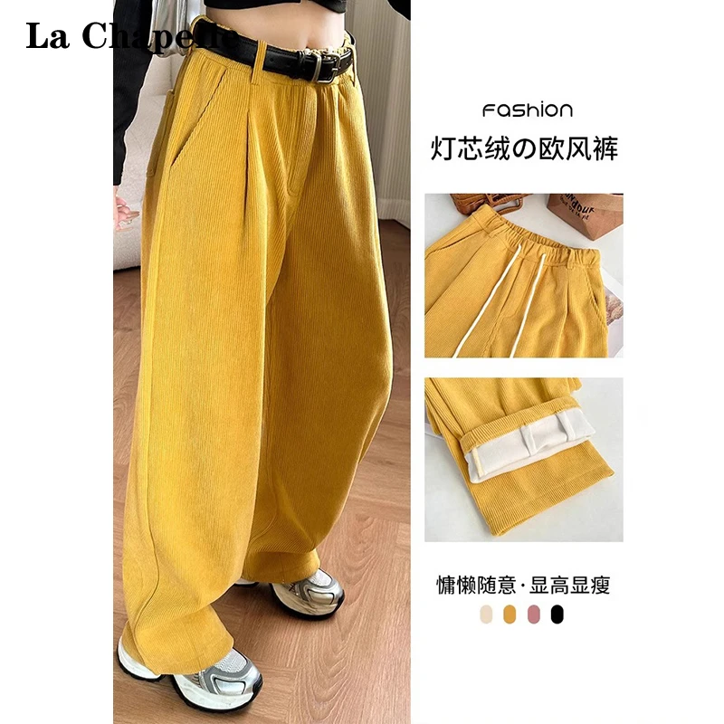 拉夏贝尔黄色灯芯绒休闲裤女秋冬2024新款小个子宽松直筒阔腿裤子