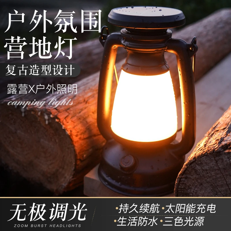 便携调光复古露营灯新款USB充电led帐篷户外马灯手提装备野营灯