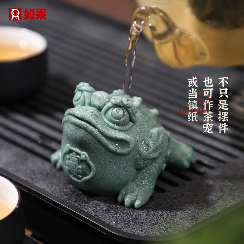 ROOGO/如果金蟾茶宠办公室桌面装饰品创意青石茶道摆件送礼好物