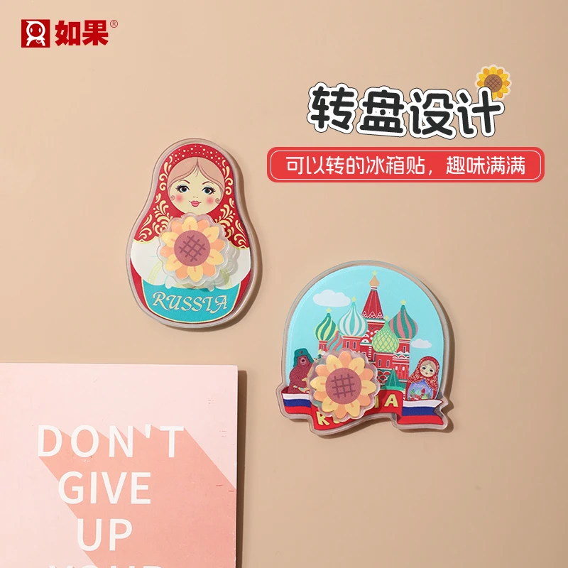 ROOGO/如果俄罗斯亚克力旋转冰箱贴磁吸贴旅游文创城市纪念装饰贴