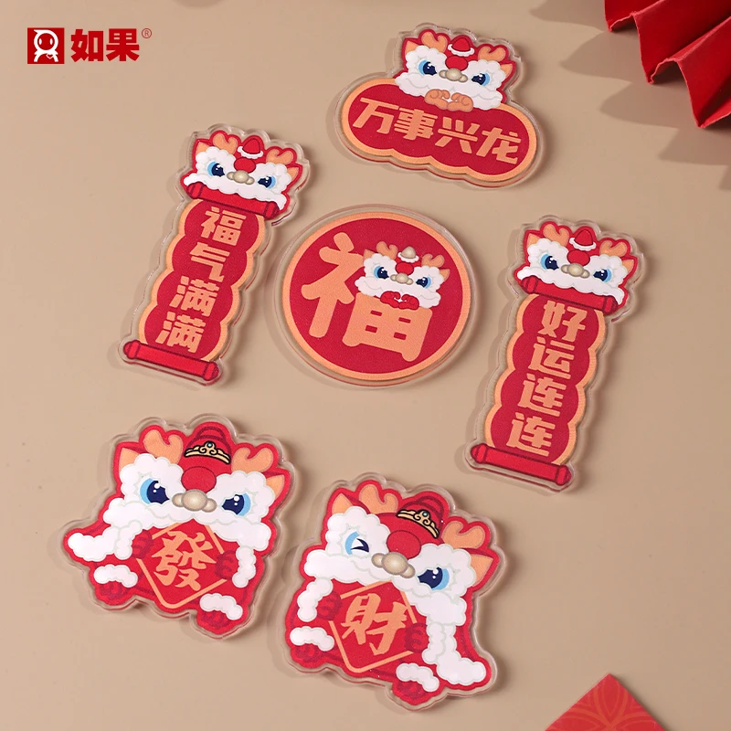 大号醒狮冰箱贴龙年喜庆3D立体磁吸贴创意装饰品个性磁力贴一套