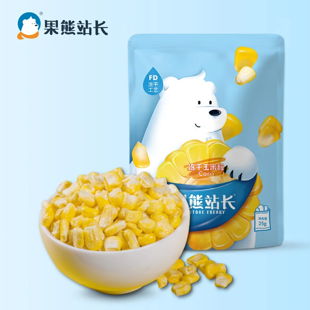 果熊站长冻干玉米粒干脆休闲零食新鲜营养酥脆好吃25g