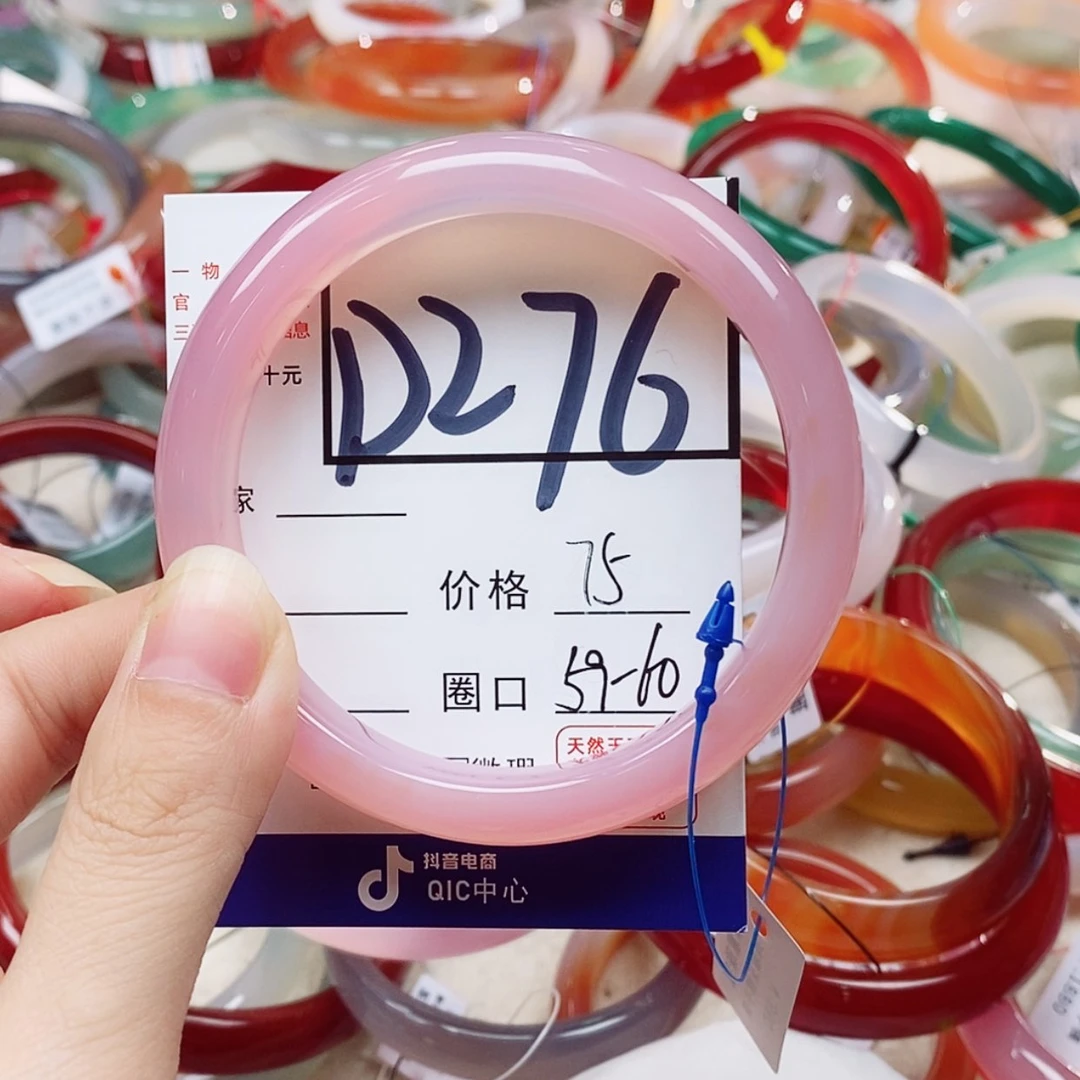 【闪购商品】玛瑙/玉髓手镯未镶嵌