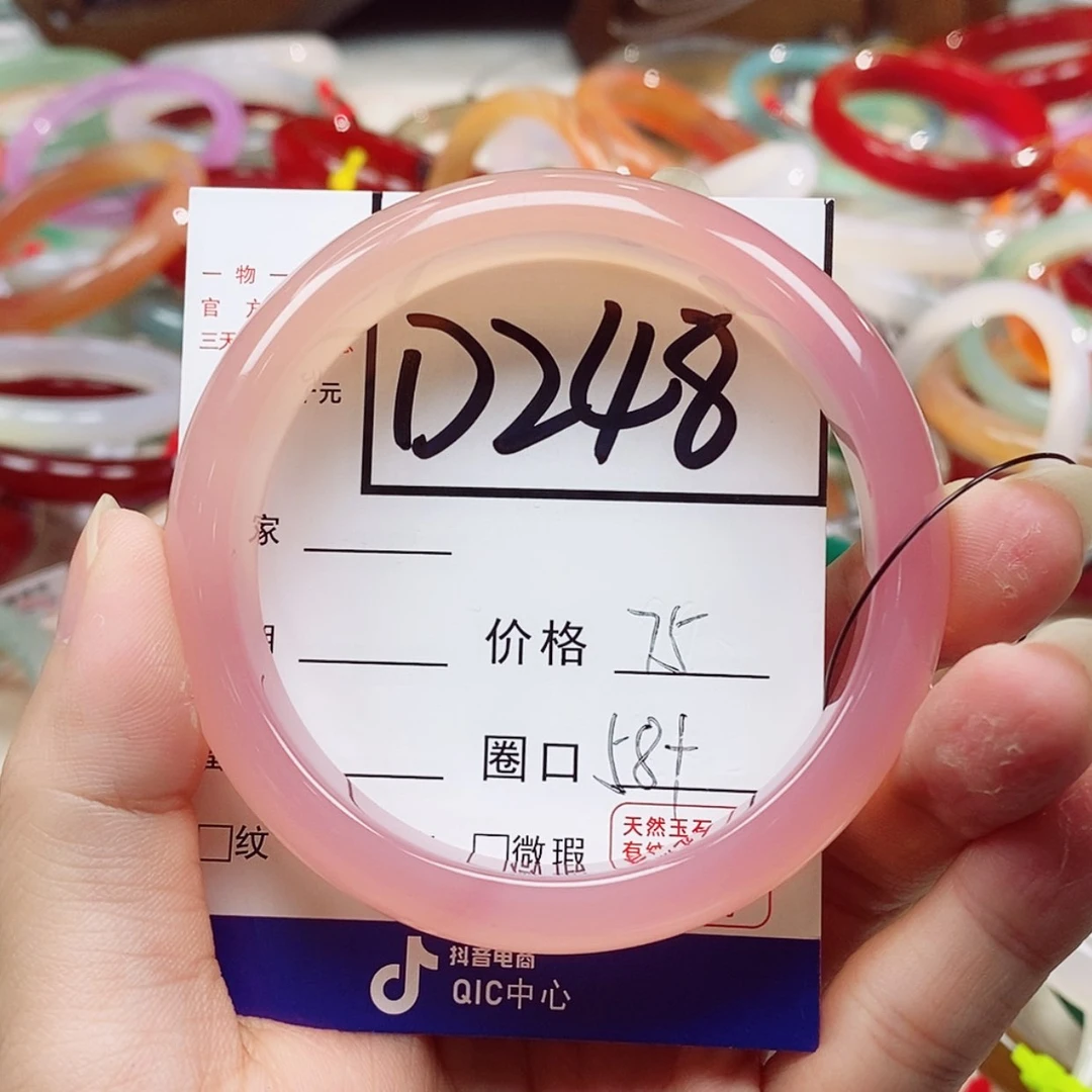 【闪购商品】玛瑙/玉髓手镯未镶嵌