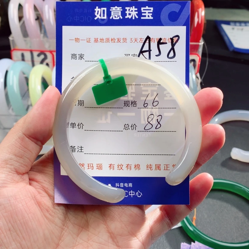 【闪购商品】玛瑙/玉髓手镯未镶嵌