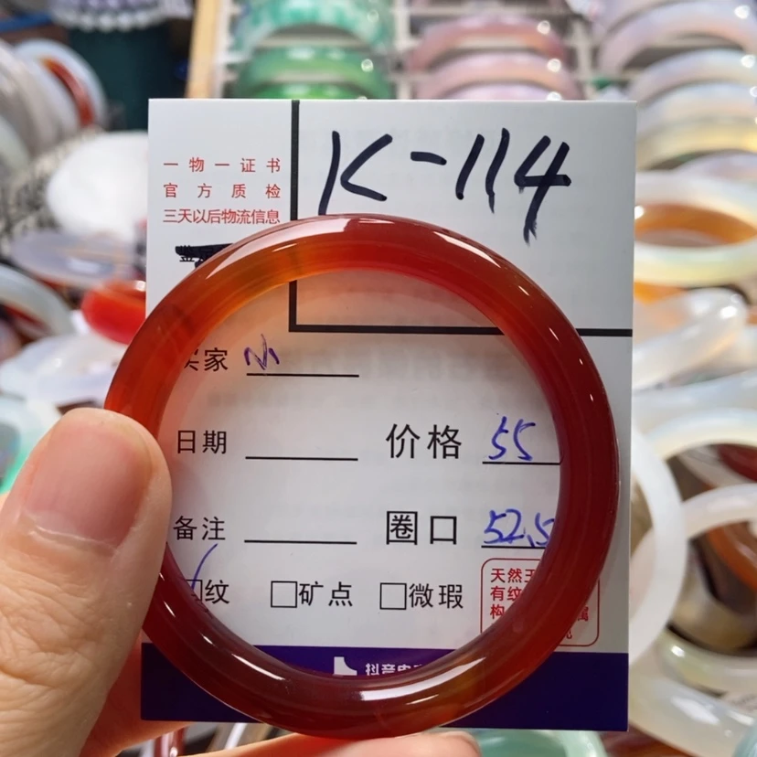 【闪购商品】玛瑙/玉髓手镯未镶嵌?***?