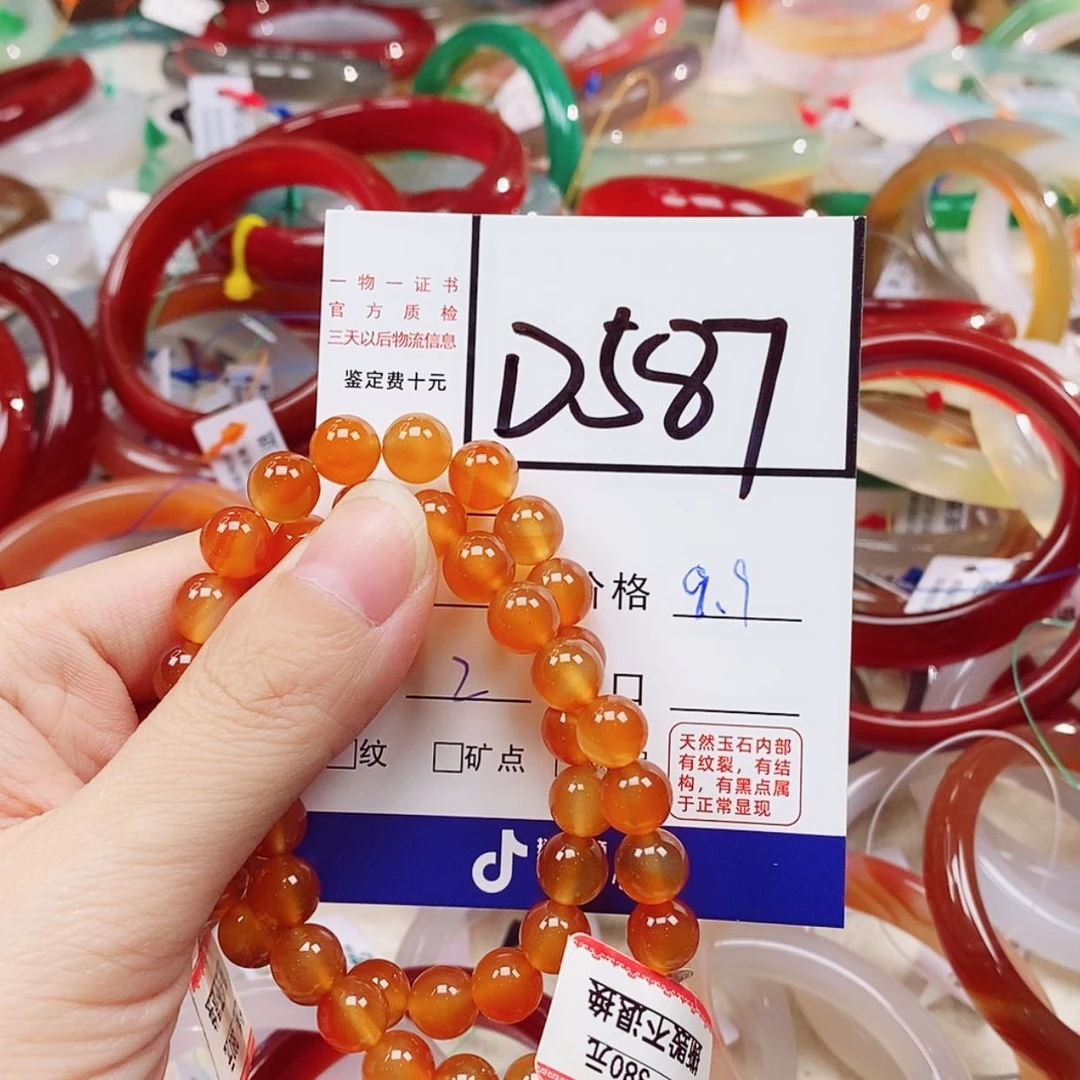 【闪购商品】玛瑙/玉髓手串未镶嵌