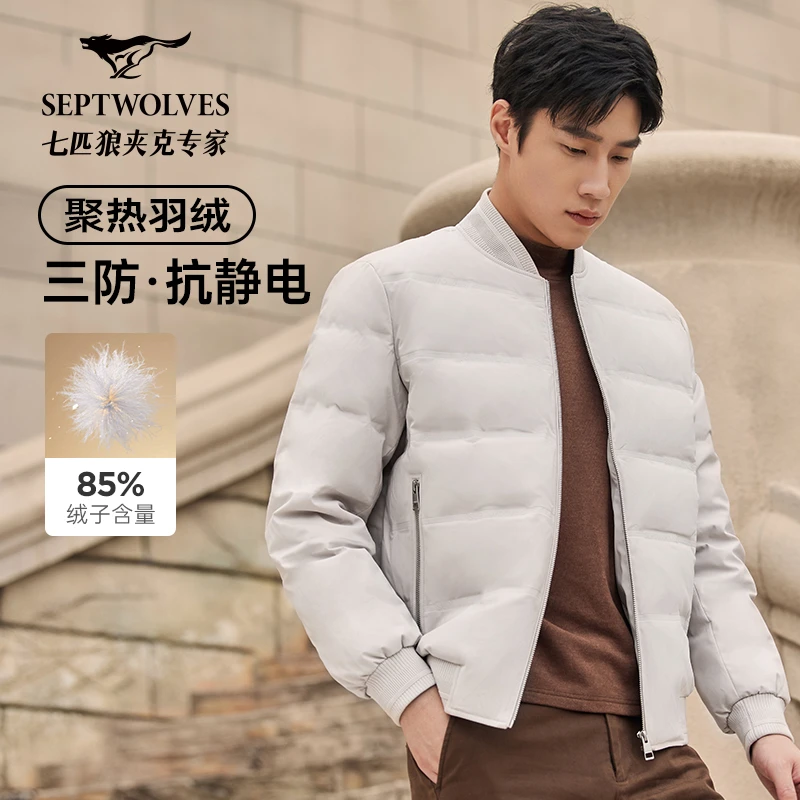 【聚热羽绒】七匹狼官方男士棒球领冬季短款加厚保暖休闲时尚外套潮