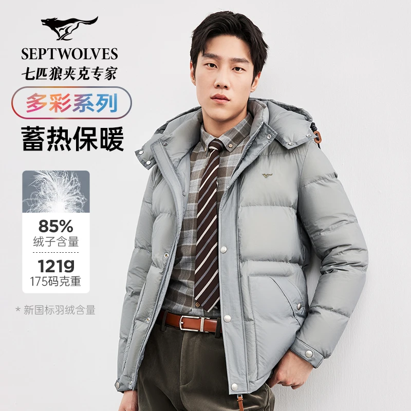 【高克重羽绒】七匹狼官方男士冬季保暖男士三防连帽厚蓄热羽绒服男