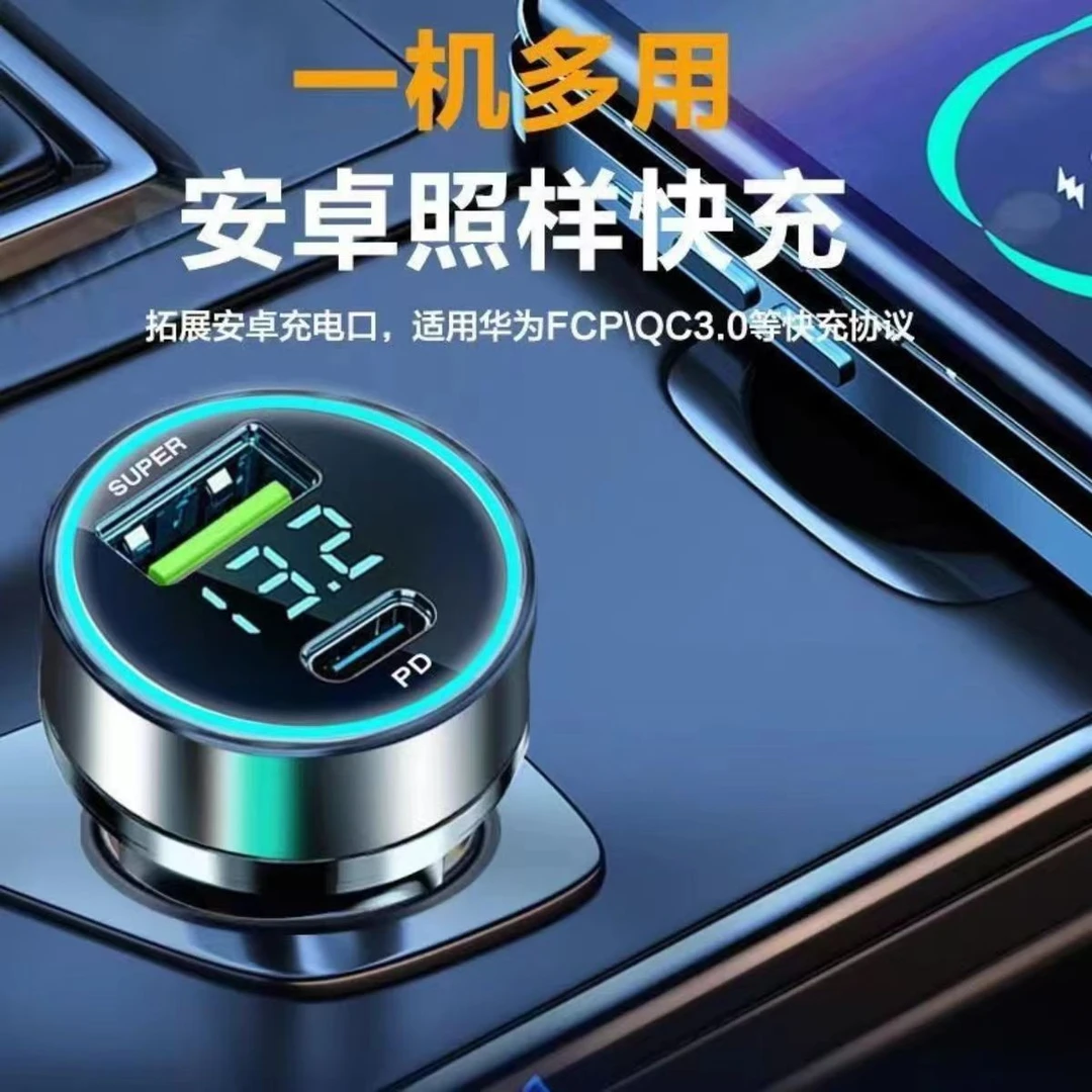 【宠粉福利】汽车车载充电器适用苹果华为安卓快速充电数显一拖二