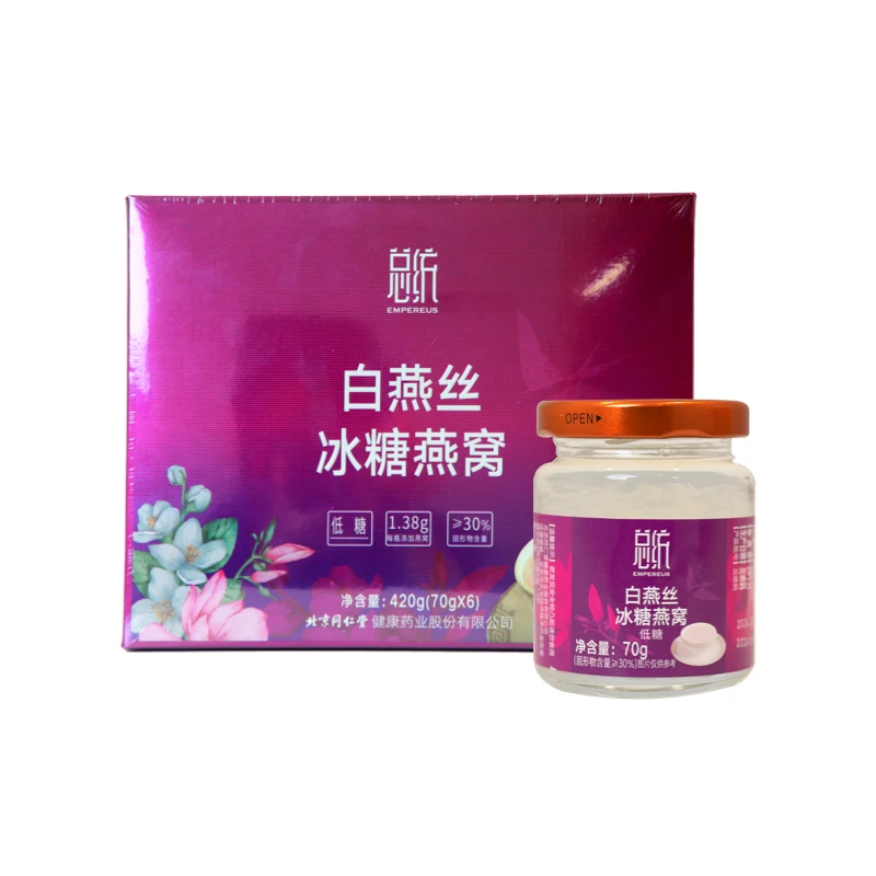 【入门尝鲜款】总统牌 白燕丝冰糖燕窝 420g（70g*6）/盒