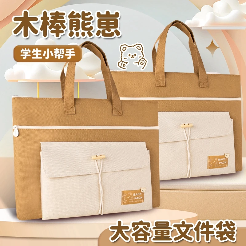 【梓豪专属】YEAMOKO高颜值文件袋手拎补课包简约日系资料收纳袋