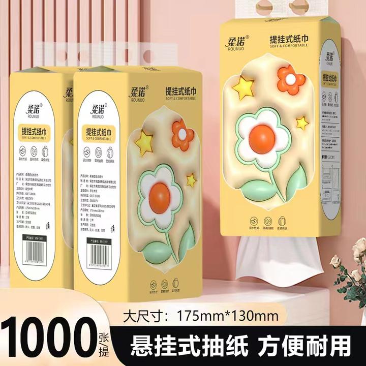 大抽纸悬挂式抽纸柔软亲肤多功能餐厅卫生间透气无香无印花抽纸