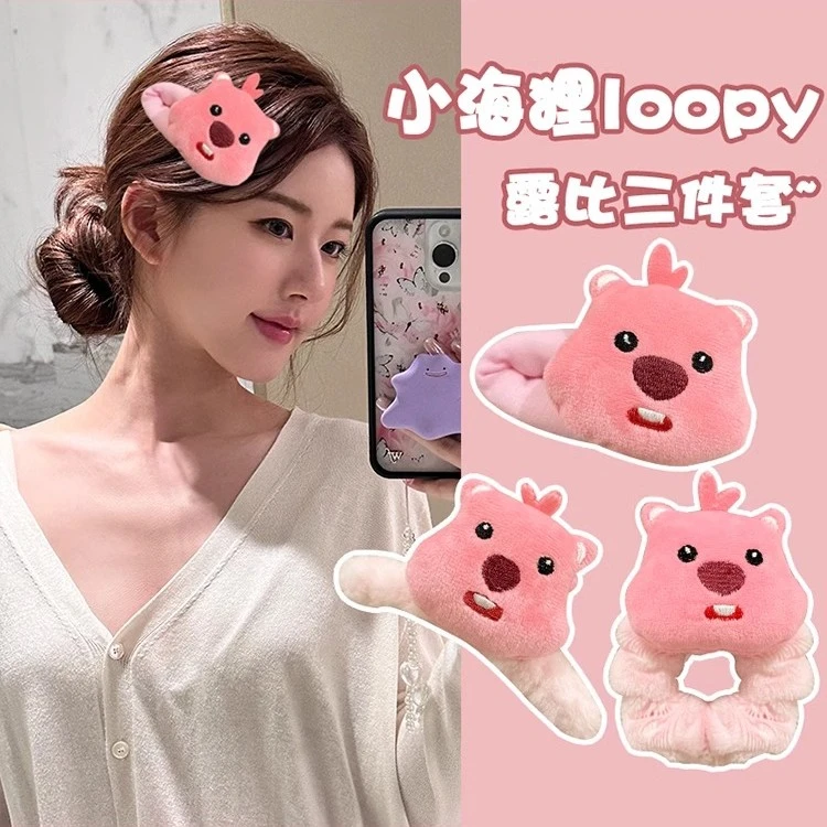 赵露思loopy小海狸发饰皮筋大肠发圈发夹女毛绒夹子可爱露比头饰
